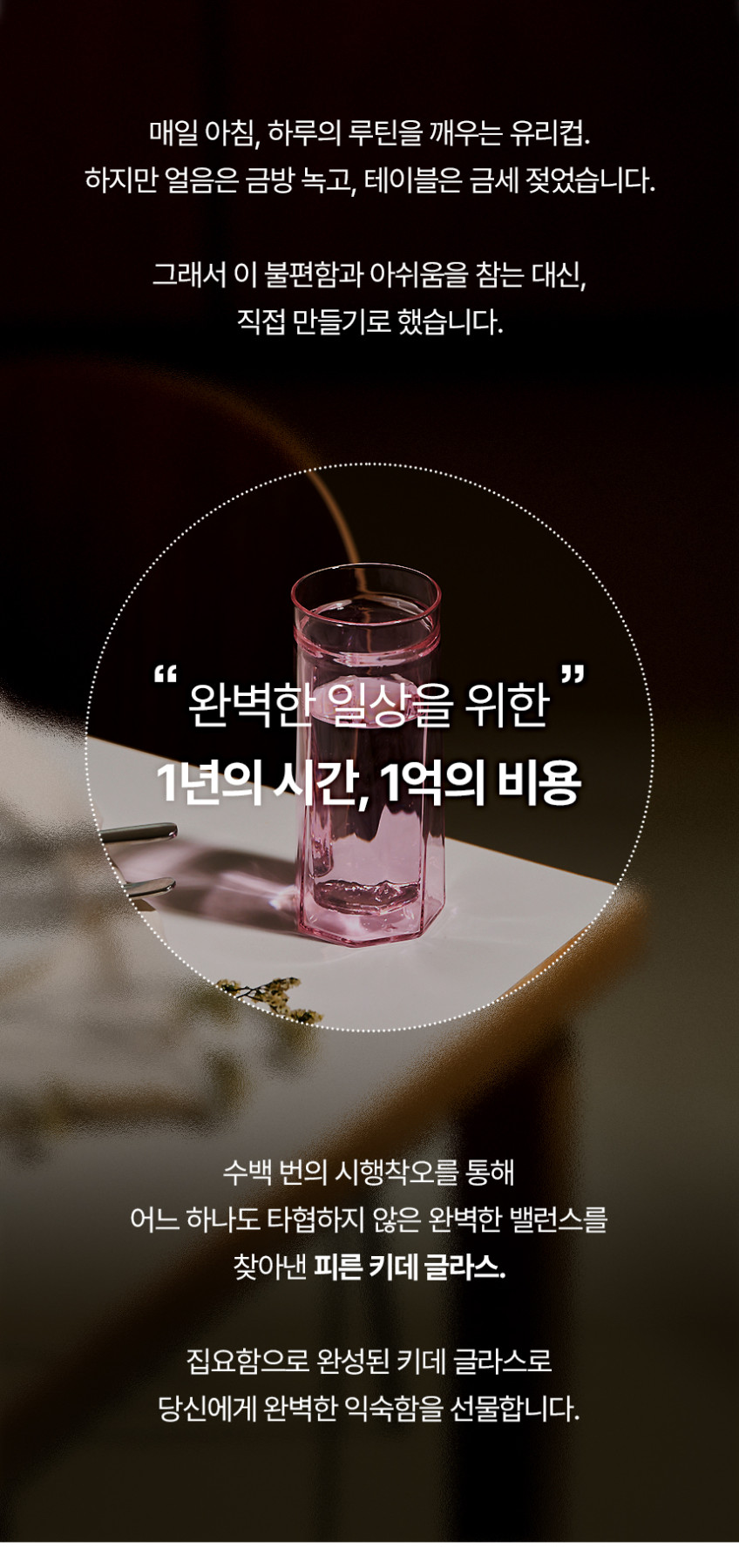 피른 키데 글라스 더블월 이중 내열 카페 커피 잔 유리컵 420ml, 2개, 크리스탈 클리어 판매처 상세 정보 이미지 3