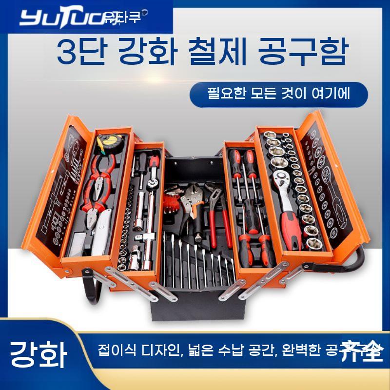 자동차 도구 드라이버 카센터 렌치 전문가용 래칫 정비 세트 공구 수리 - 상세 이미지 2