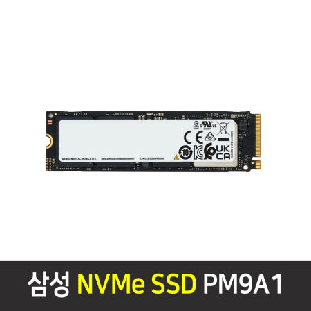 삼성전자 NVMe SSD PM9A1 (1TB) 80mm 벌크-Pro