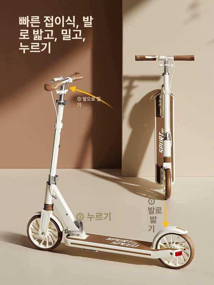성인 수동 킥보드 가벼운 어른 수단 접이식 이동 퀵보드 [어텀리프브라운] - 상세 이미지 3