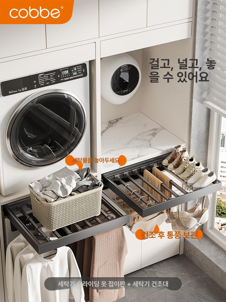 인출식 빨래건조대 빌트인 가로형 언더레일 접이식 건조랙 서랍형 건조대 슬라이딩 - 상세 이미지 5