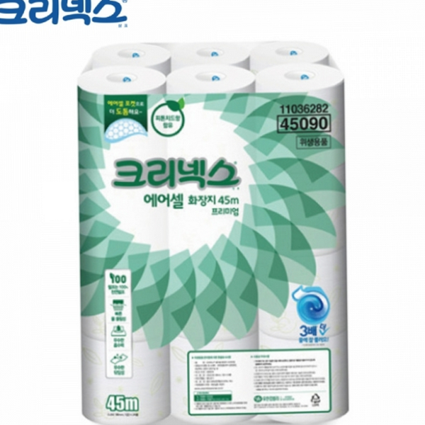 펄프 두루마리화장지 엠보싱 천연 45m 24롤 가정용 롤화장지 부드러운 - 상품 이미지
