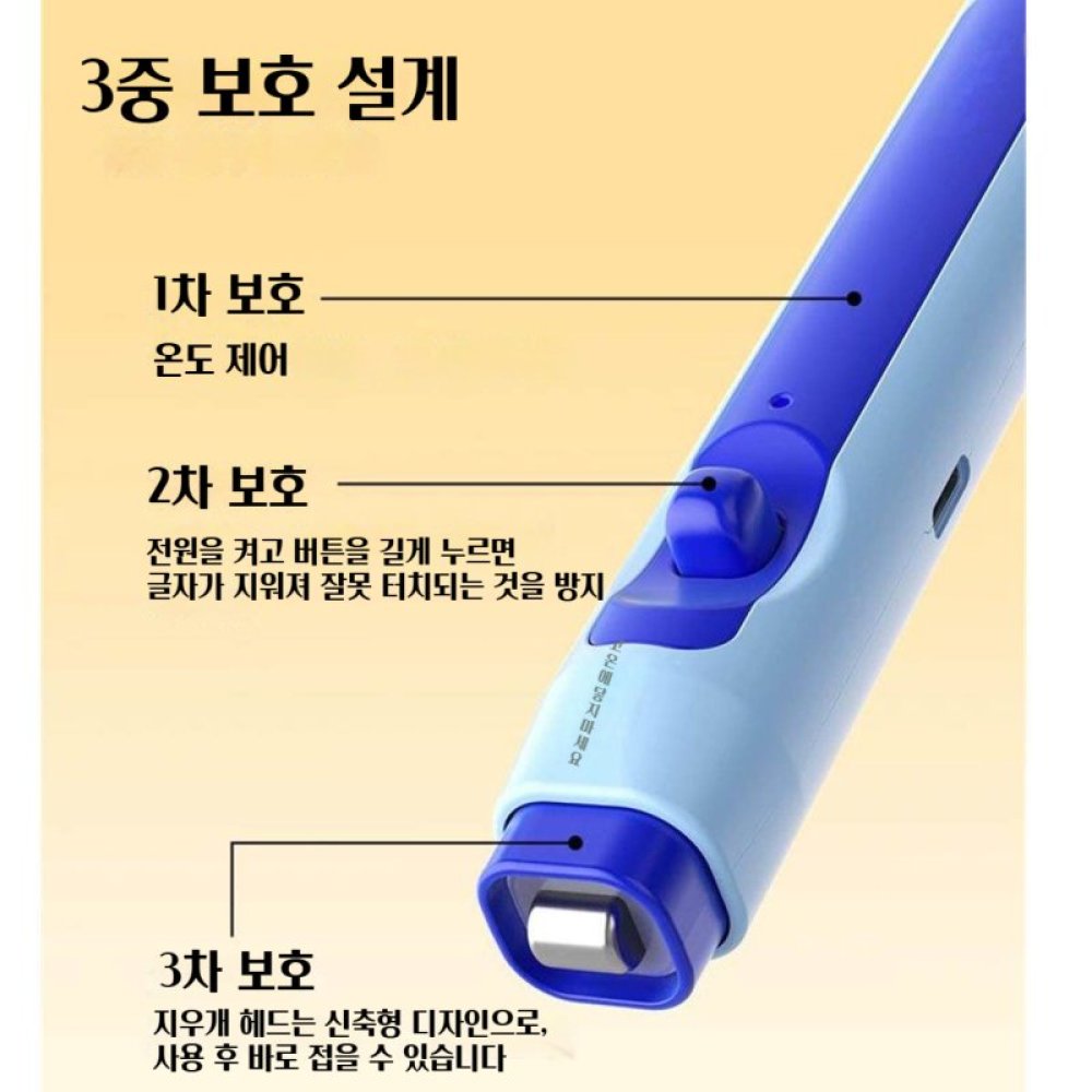 비뜰렛 볼펜지우개 열감지형 지워지는 볼펜 충전식 전용펜포함 - 상세 이미지 3