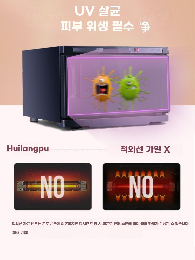 열증기 타월 소독기 자외선 오존 이중 살균 업소용 백색 열 살균 단문 25L - 상세 이미지 3