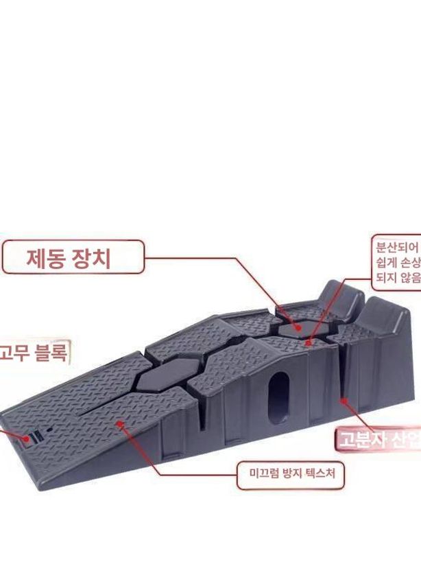 간이 경사로 리프트 정비 고임목 경사판 공구 자동차 두꺼운 자동차 정비 경사로 1쌍 - 상세 이미지 4