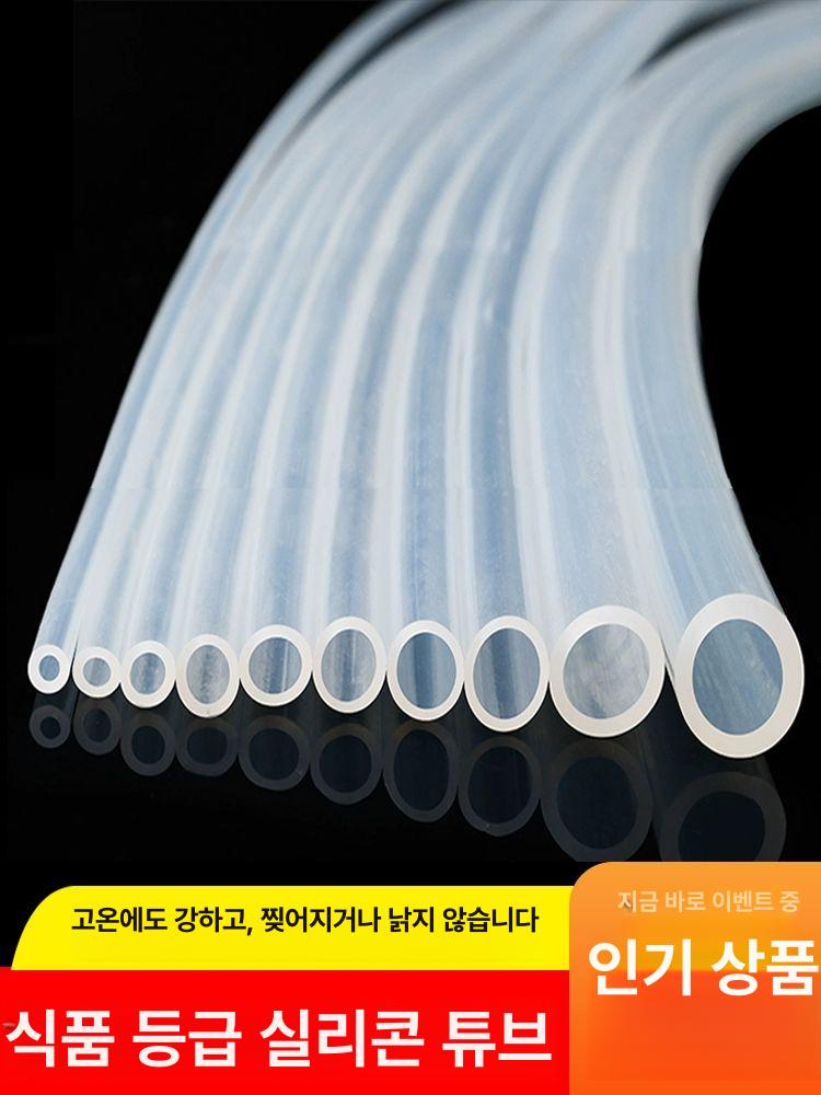 내열 실리콘 튜브 투명 호스 공업용 고온용 - 상세 이미지 2