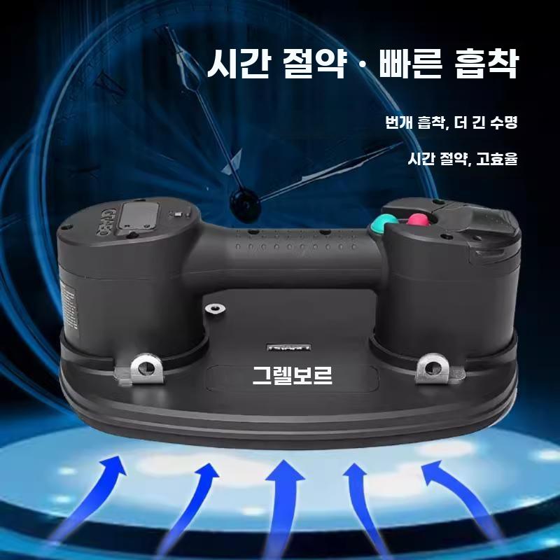 진공 전동 흡착기 자동보충 공기 대형유리 타일 리프팅 (전기1+충전1) - 상세 이미지 4