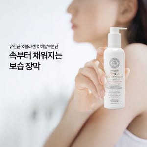 스피카드깐느 여성청결제 에떼르넬 프리미엄 Y존 보습 약산성 세정젤 200... 솔직 후기 | 피부 타입별 분석 - 상품 이미지 3