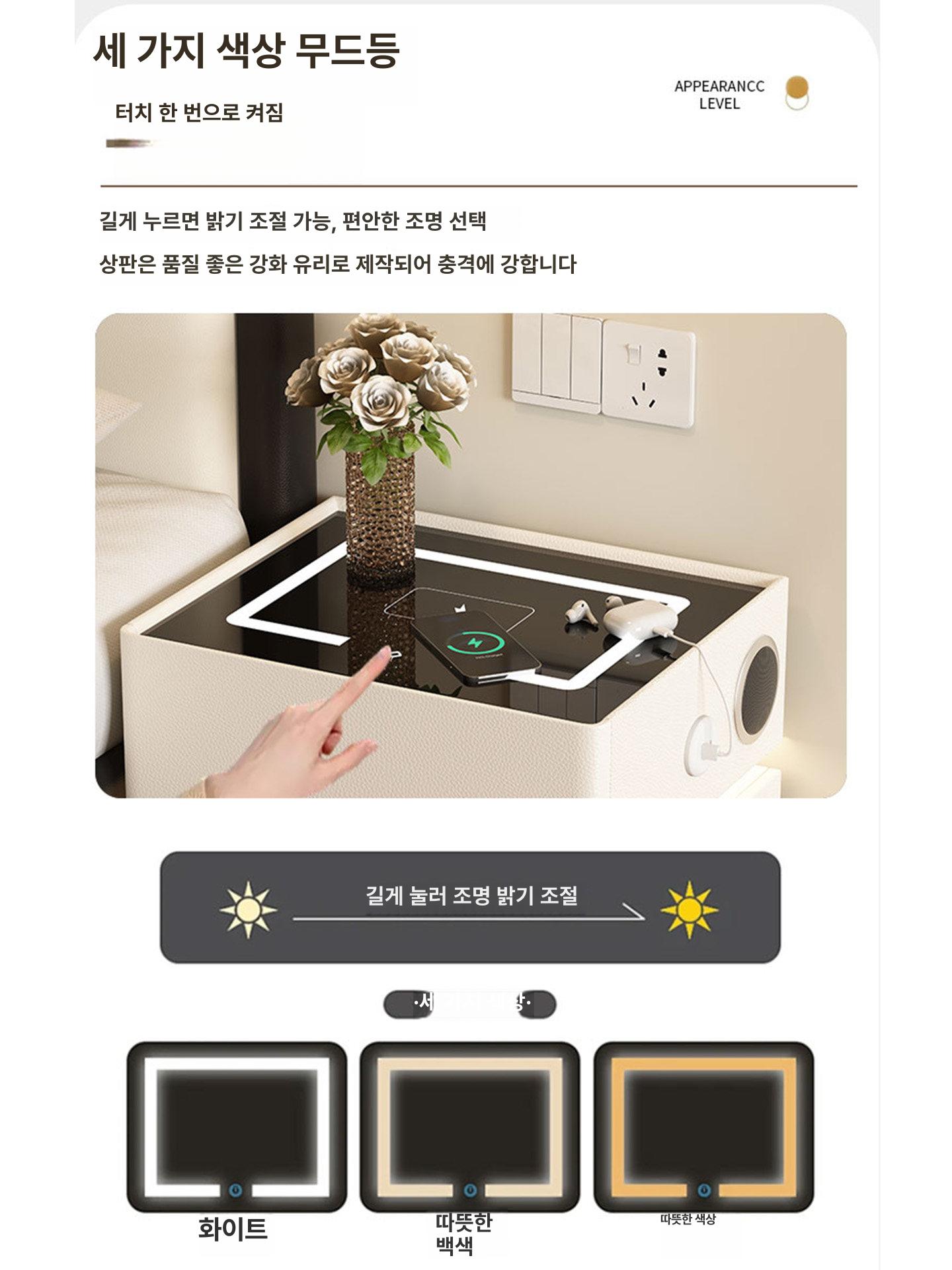 스마트 협탁 침대 침대옆 스마트협탁 선반 모듈 침실 - 상세 이미지 2
