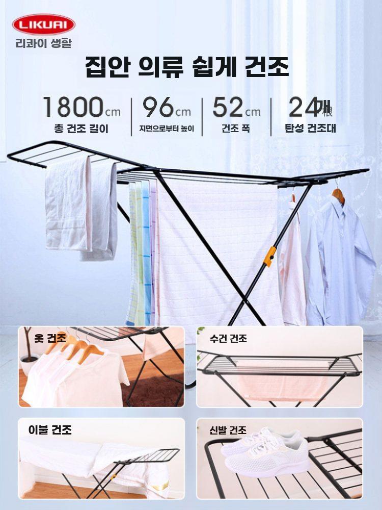 접이식 이동식 빨래건조대 실내 발코니 이불건조 스탠드 소형 가볍고 꺾꽂이 9M 화이트 - 상세 이미지 3