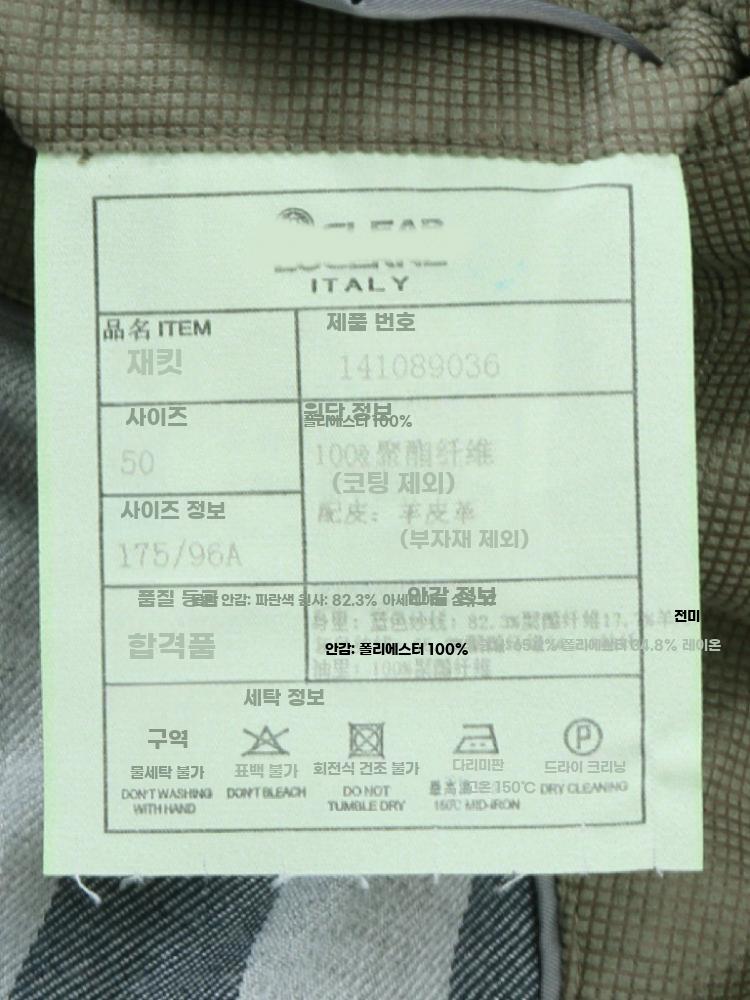 남성 캐주얼 집업 자켓 그레이그린 스탠드카라 가을 그레이 그린 165 / 88A - 상세 이미지 5