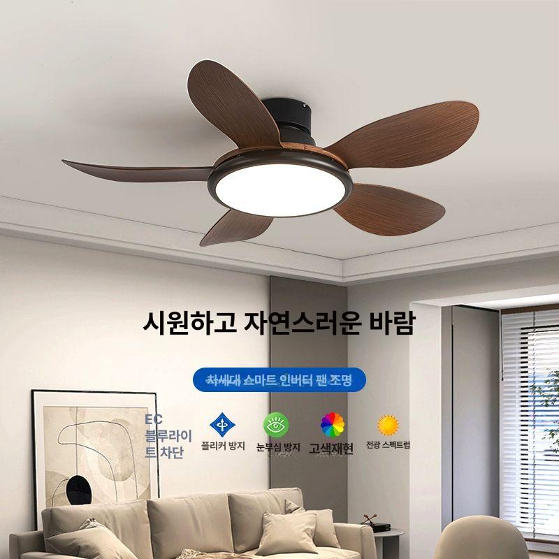 카페 실링팬 전등 천장 침실 조명 리모컨 거실 대형 구름 인테리어 - 상세 이미지 4