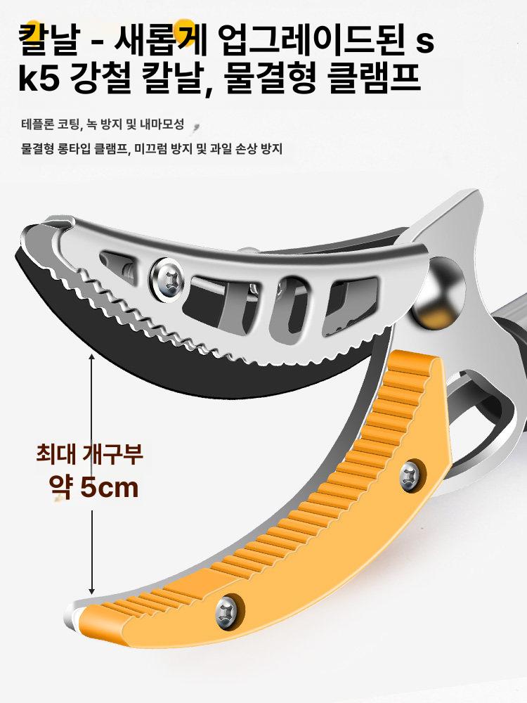 두릅 전지가위 장대 과일 감따는 수확기 기구 열매 집게 - 상세 이미지 3