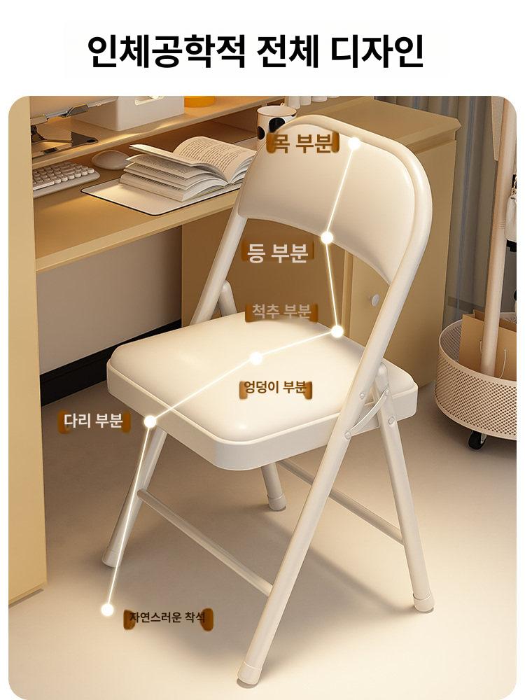 간편 접이식 의자 사무실 학생 등받이 컴퓨터 책상 간이 풀컬러 커피 두꺼운 스펀지 150kg - 상세 이미지 2