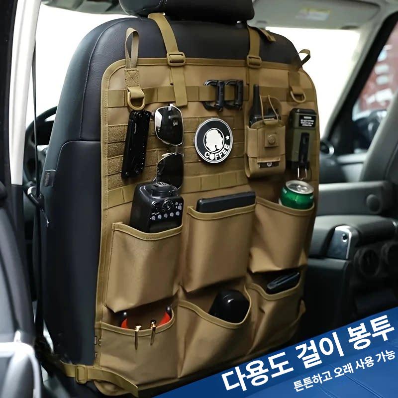 자량용 시트 수납백 정리 걸이 가방 전술형 뒷좌석 카키 다용도 행잉 백 - 상세 이미지 2