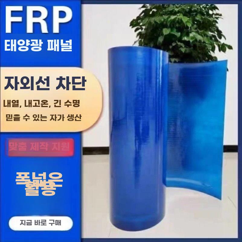 썬라이트 0.6mm 30m 지붕 복층렉산 폴리카보네이트 0.8mm 폭 1.0m - 상세 이미지 3