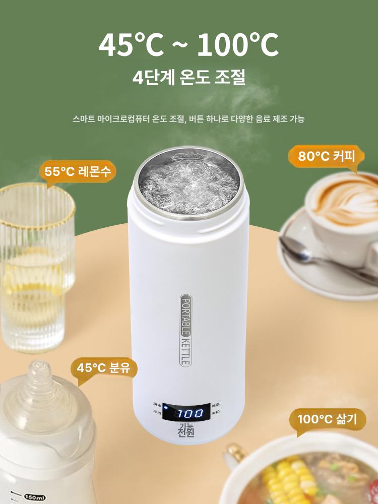 보온병 휴대용 충전식 커피 미니 차량용 포트 스테인레스 전기 캠핑 가정용 - 상세 이미지 2