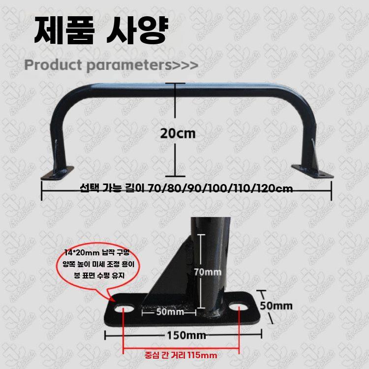 벽고정 철봉 실내 풀업바 콘크리트 벽 타공 턱걸이 바 흰색 70cm - 상세 이미지 4