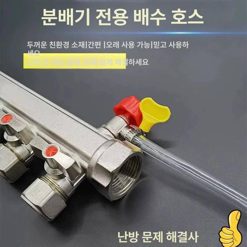 보일러 에어 빼기 온수 밸브 난방수 공기 분배기 호스 3m - 상세 이미지 5