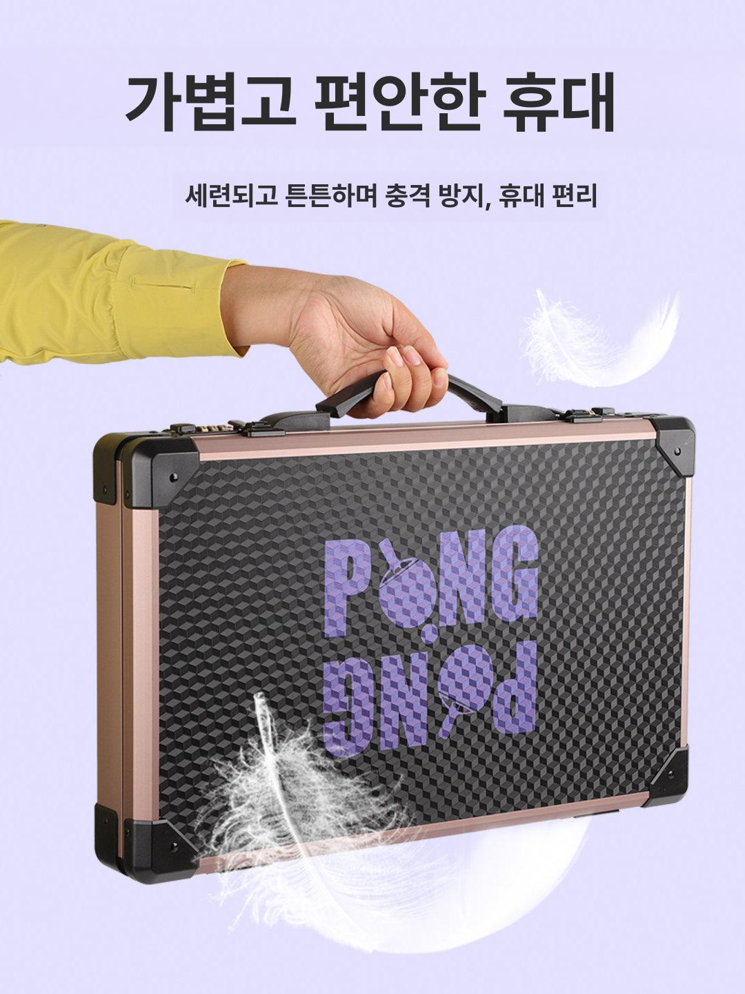 탁구라켓 케이스 알루미늄 휴대용 가방 보관함 충격방지 커버 비밀번호 - 상세 이미지 4