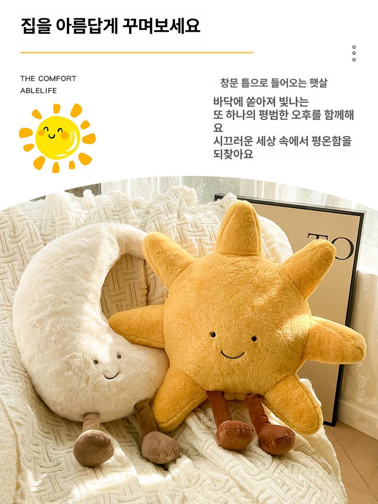 부드러운 햇님 애착인형 쿠션 해 쇼파 달 인테리어 장식 문 25cm - 상세 이미지 3