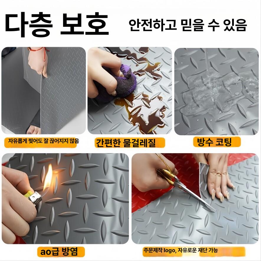 고무매트 바닥매트 방수 미끄럼방지 붉은색 작업장 바닥고무 사무실 고무블럭 현관 - 상세 이미지 3