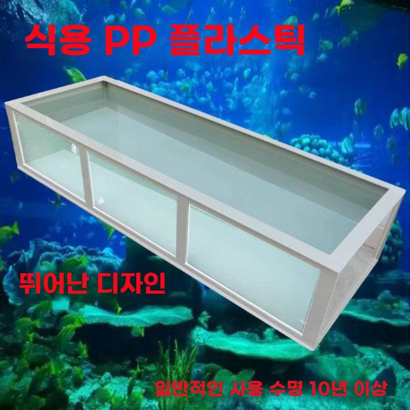 대형 반투명 수조 거북이 어항 양식용 플라스틱 탱크 배수 없음 85 x 45 x 30 - 상세 이미지 3