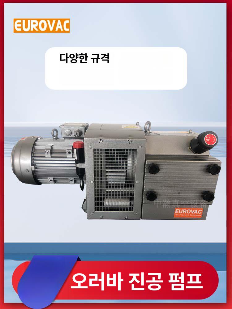 건식 진공펌프 고진공 헤드 380v 에어컨 산업용 공업용 무소음 압축 프리 음압 휴대용 - 상세 이미지 2