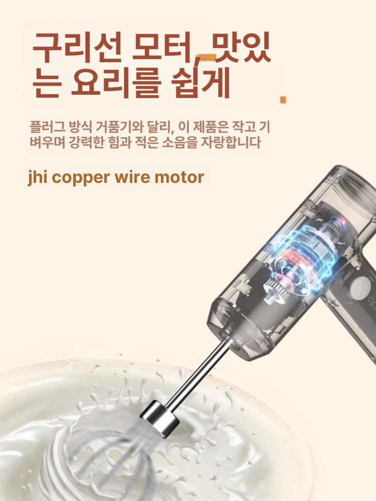 베이킹 자동 무스파우더 계란스틱 철제 블랙 - 상세 이미지 5
