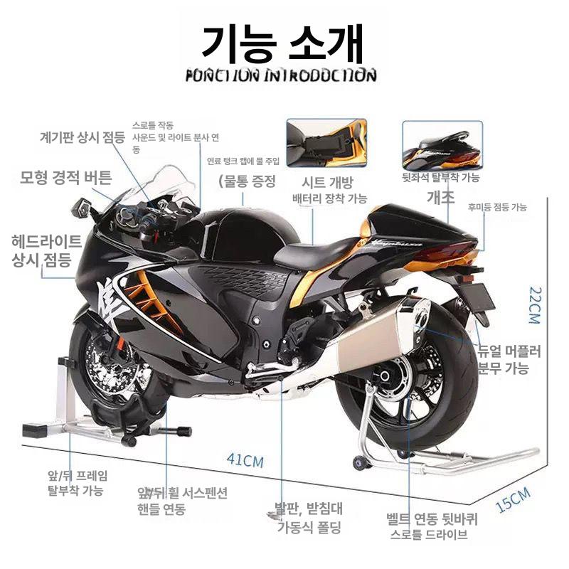 스즈키 오토바이 모형 장식품 다이캐스트 하야부사 기타 1-6 블랙 골드 스프레이 에디션 - 상세 이미지 5