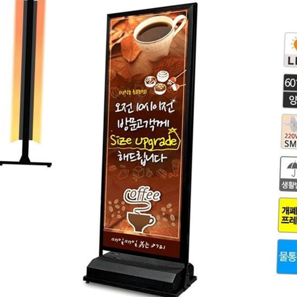 입간판 양면 led 철제 광고 메뉴판 옥외 방수 - 상품 이미지