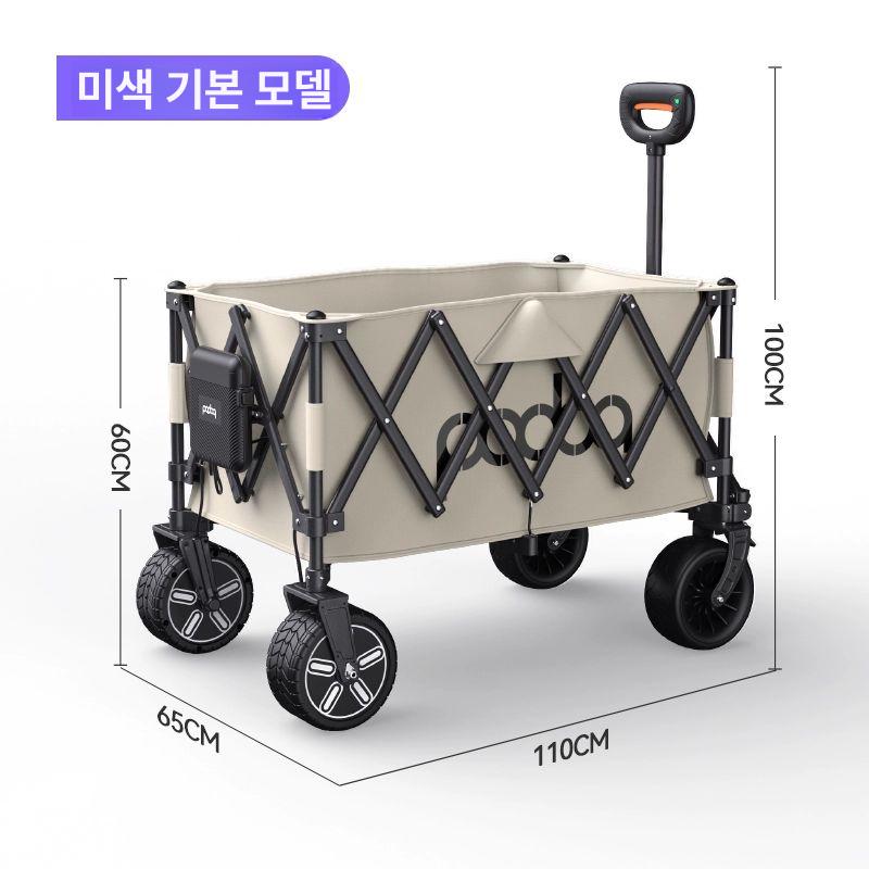 전동웨건 접이식 캠핑 카트 100w 고출력 웨건 왜건 낚시 폴딩 트롤리 캠핑용 대용량 - 상세 이미지 3