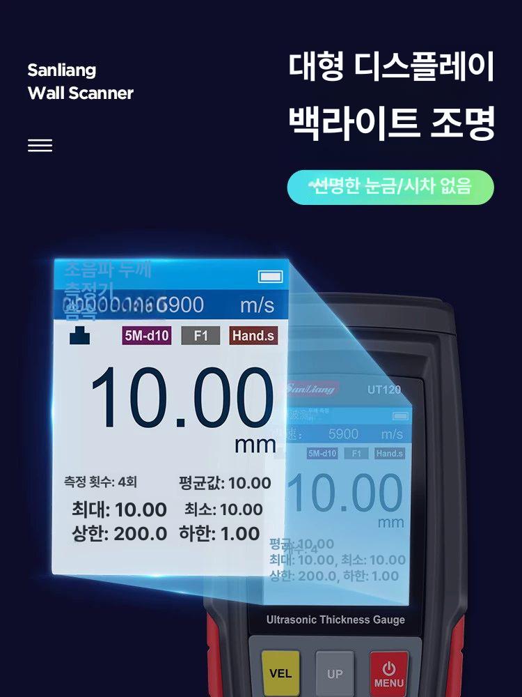 두께측정기 철판 배관 게이지 강판 파이프 플라스틱 계량기 유마크 계측 도막 철 - 상세 이미지 2