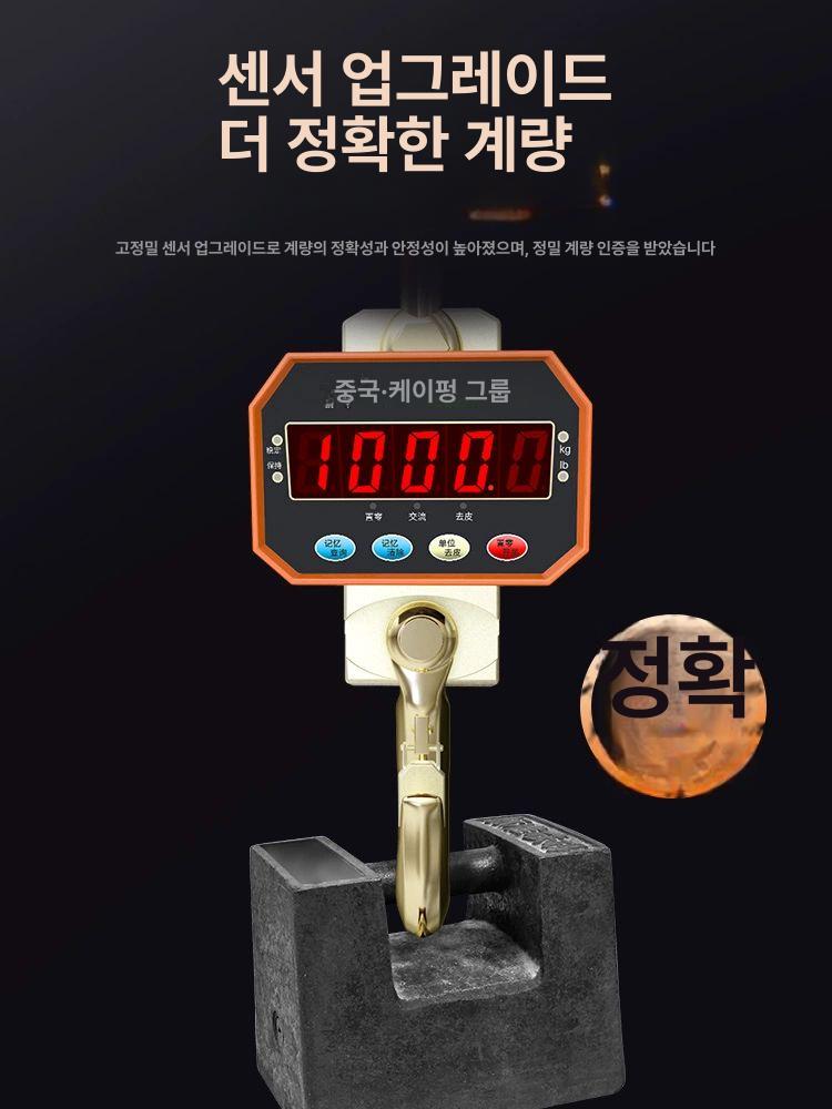 호이스트 산업용 매달림 저울 크레인 디지털 무선 배터리 측정기 전자식 기중기 - 상세 이미지 2