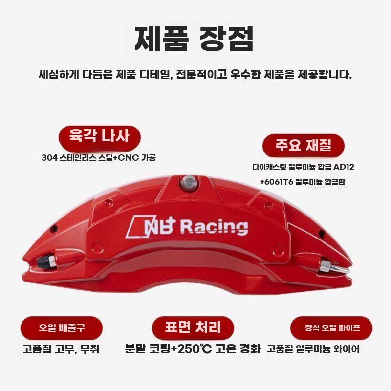 알루미늄 합금 브레이크 캘리퍼 커버 튜닝 휠 캘리퍼 빨간색 브레이크 캘리퍼 커버 한 쌍 리프 모터 C01 - 상세 이미지 3