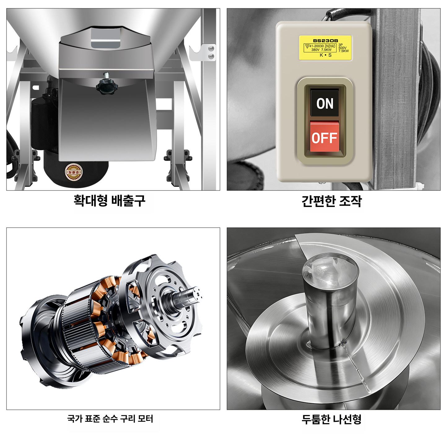 사료 배합기 믹싱 여물 습식 농장 소 돼지 스텐 교반기 100kg 있음 정밀 연마 저소음 이중 확대형 풀리 - 상세 이미지 4