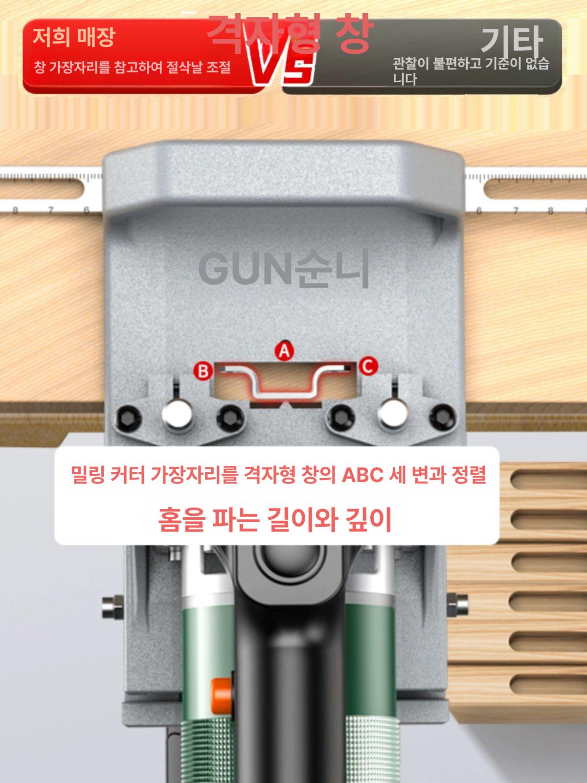 도미노 기계 트리머 접합기 조인트 판자 슬로팅 목재 - 상세 이미지 3