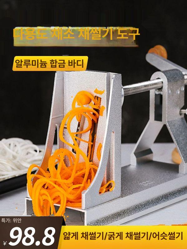 채소제면기 국수 뽑는 채칼 기계 제조기 당근 감자 고급 논슬립 손잡이 3단 채썰기 1개 포함 - 상세 이미지 2