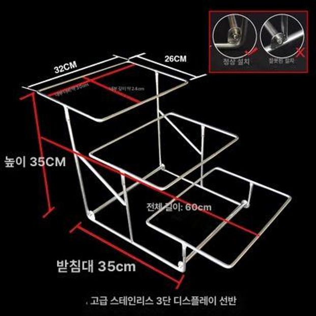 빵진열대 떡 매장마트 트레이 빵매대 빵집 선반 쿠키 2 커피색 3개 플립 뚜껑 3개 3단 A - 상세 이미지 2