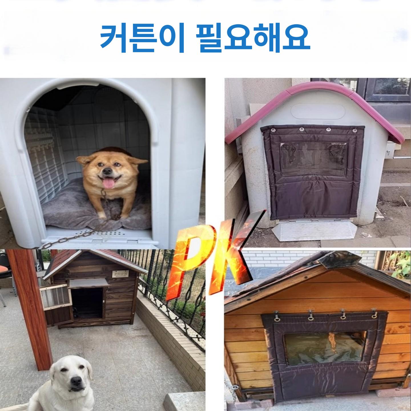 개집 케이지 야외 삼면 대형견 하우스 방풍막 포함 도어 단면 투명 창 포함 자가 접착 후크 폭 25 높이 30cm - 상세 이미지 4