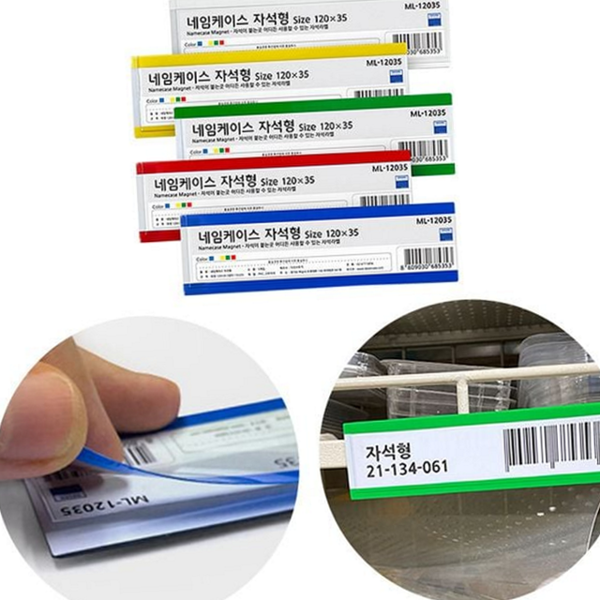 카드 이름표 매장 자석 쇼 안내판 진열대 가격표 - 상품 이미지
