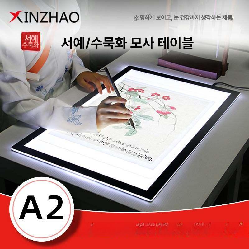 라이트테이블 LED 조명 도광판 스케치 대형 알루미늄 645x465mm C 케이블 잉크 - 상세 이미지 2