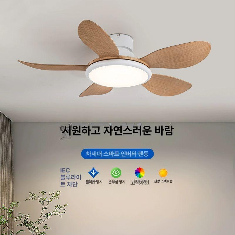 카페 실링팬 전등 천장 침실 조명 리모컨 거실 대형 구름 인테리어 - 상세 이미지 3