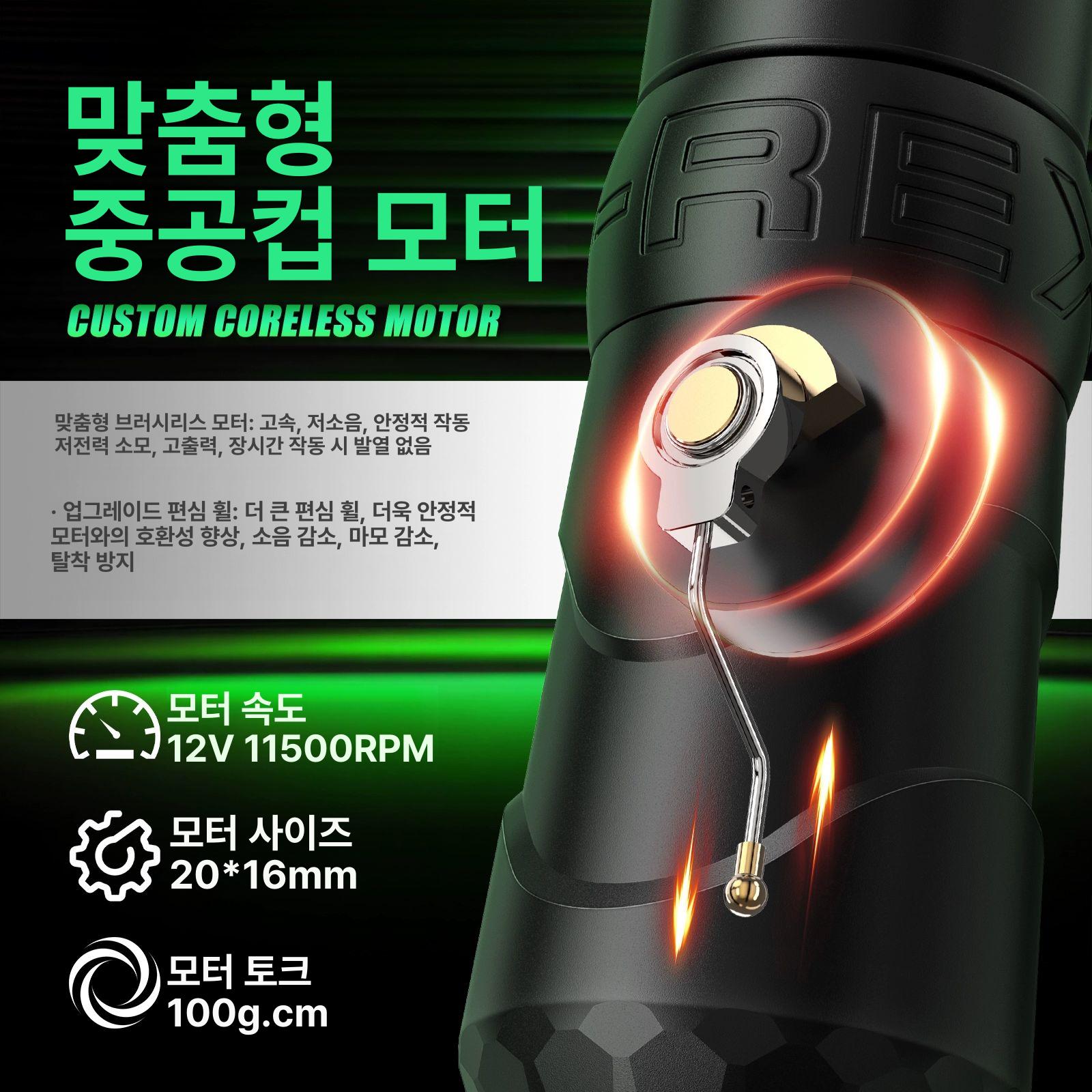 무선 충전식 타투 머신 펜 셀프 타투기기 세트 - 상세 이미지 4
