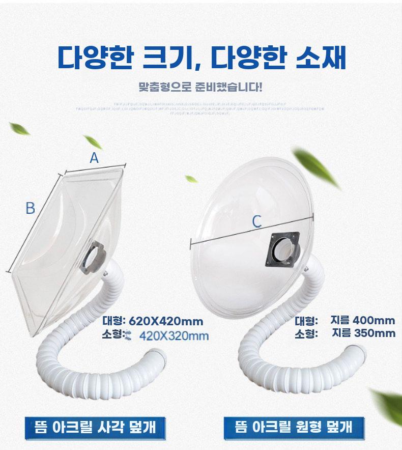 이동식 뜸 연기 흡입기 만능 관절 배기 후드 송풍기 75 1m 공급 밸브 (흰색) - 상세 이미지 3