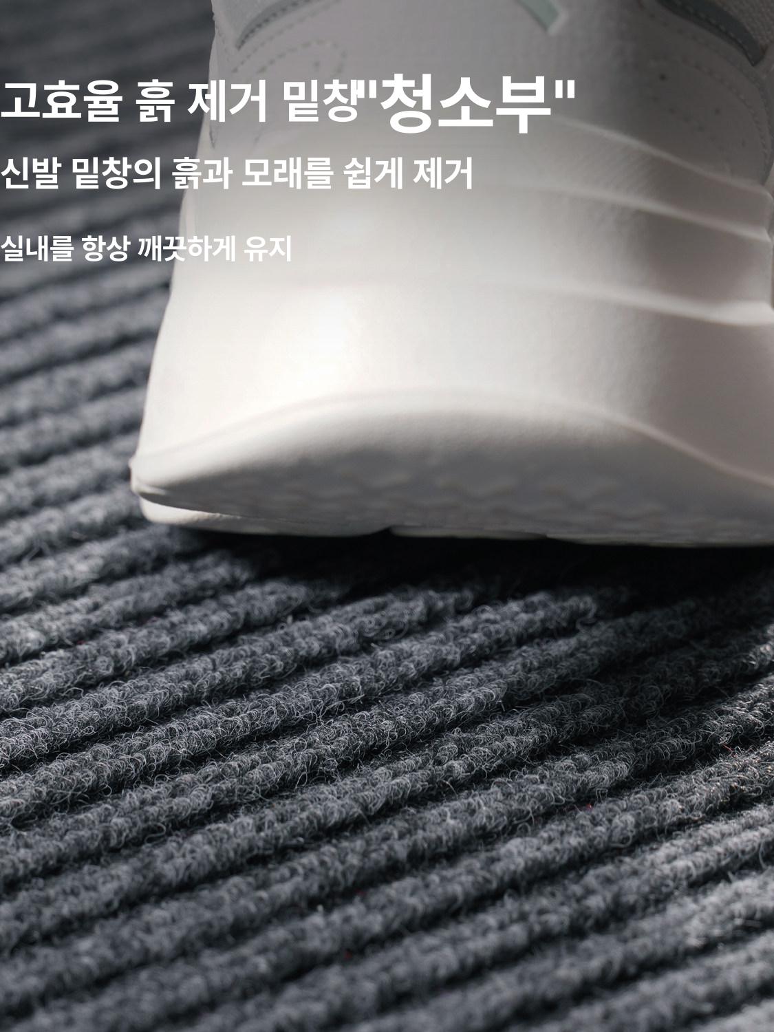 바닥 업소용현관매트 출입구 발판 흙털이 매장 미끄럼방지매트 깔판 카페트 - 상세 이미지 2