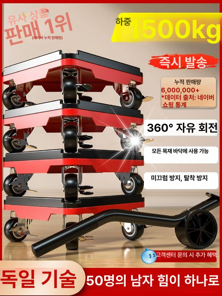 중량물 이동 바퀴 가구 이사 운반 가구 쇼파 이동 고하중 조향 장비 - 상세 이미지 2