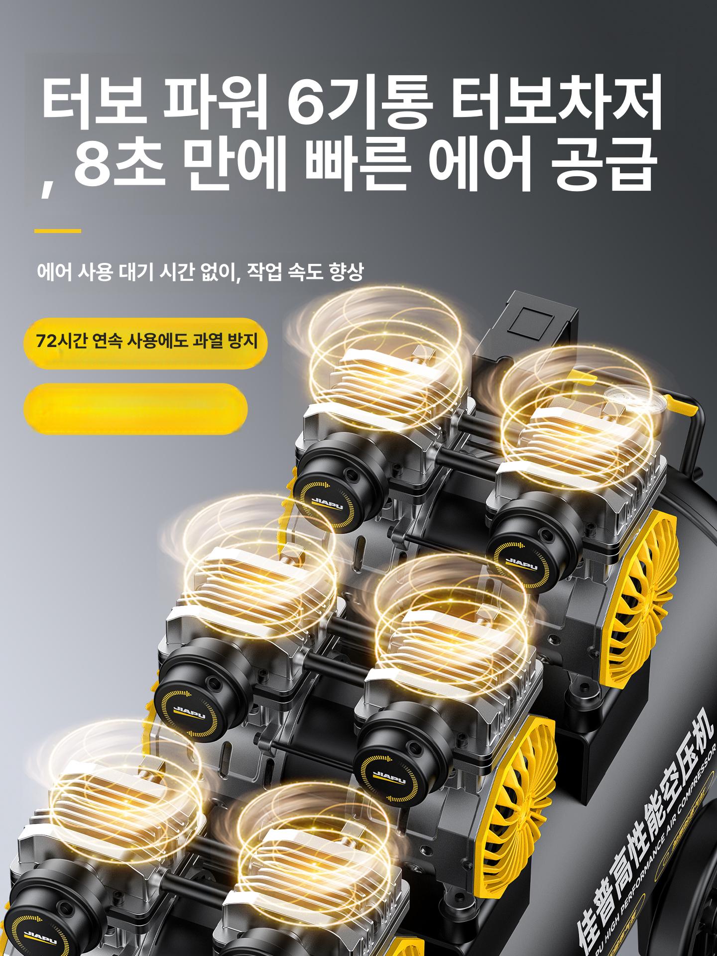 산업용 콤프레셔 알루미늄 에어실린더 보조탱크 타입 콤프레샤 에어통 고압 펌프 - 상세 이미지 3