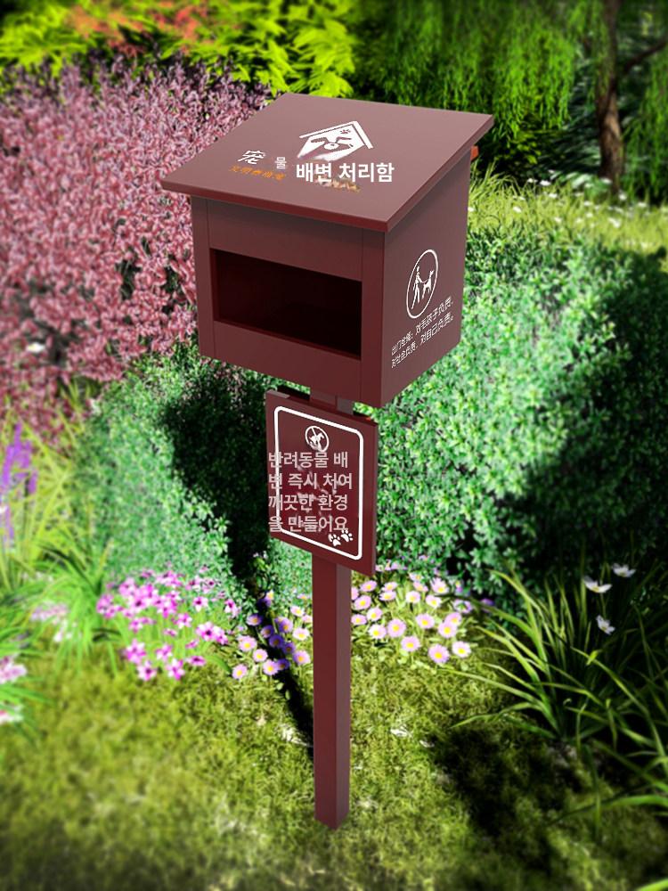 야외 애견 배변 똥봉투 공원 산책 봉투함 쓰레기통 DD2504 L - 상세 이미지 4