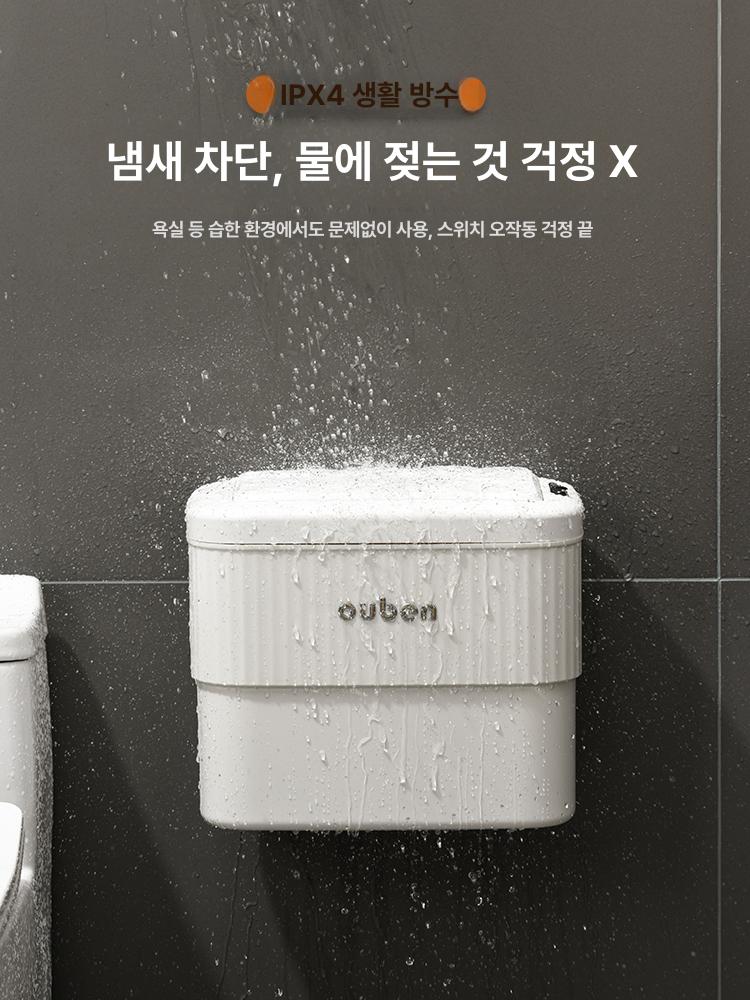 벽걸이 욕실 휴지통 9L 11L PP플라스틱 ABS 9L 배터리 버전 - 상세 이미지 4